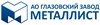 Глазовский завод Металлист