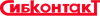 Сибконтакт