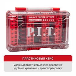 Набор ударных магнитных бит P.I.T. DRUA ASET04-0042 10039 - фото 101594