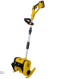 Снегоуборщик аккумуляторный Huter SGC 20-2Li 10567