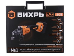 Углошлифовальная машина аккумуляторная АУШМ-21Li/125 (в комплекте 2 АКБ и ЗУ) в кейсе Eurolux 11380