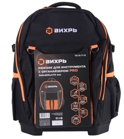 Рюкзак для инструмента PRO с органайзером Вихрь 12921