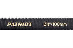 Рукав всасывающий Patriot SRh-40 6359 - фото 57691