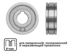 Ролик подающий ф 30/10 мм, шир. 10 мм, проволока ф 0,8-1,0 мм (V-тип) (для твердой проволоки: омедненная, полированная, нержавеющая) 9920