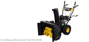 Снегоуборщик бензиновый Huter SGC-5500B 10718