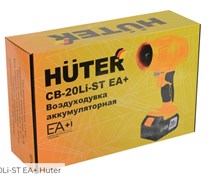 Автошампунь HUTER для бесконтактной мойки 11249