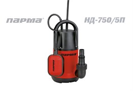 Насос дренажный для чистой воды Парма НД-750/5П 12102