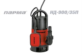 Насос дренажный для грязной воды Парма НД-900/35П 12110