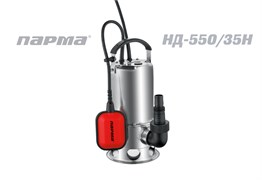 Насос дренажный для грязной воды Парма НД-550/35Н 12114