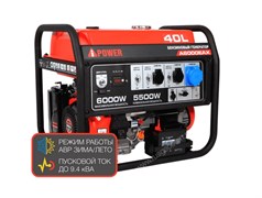 Бензиновый генератор A-iPower A6000EAX 5223