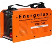 Сварочный инвертор WMI-300 Energolux 2041