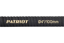 Рукав всасывающий Patriot SRh-40 6359