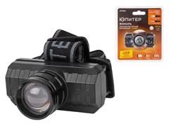 Фонарь налобный светодиодный аккум. ZOOM 5Вт ЮПИТЕР (USB A - micro-USB кабель в комплекте) 7866
