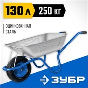 Тачка с широким пневматическим колесом Зубр Профессионал ПТ-250 250 кг 39907 8486