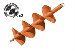 Шнек для бурения грунта двухзаходный Carver GDB-250/2 9696