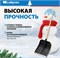 Снеговая лопата СИБРТЕХ 360x400 мм, с черенком 1с, пластмассовая, алюминиевая окантовка 61574 11153