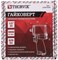 Гайковерт ударный пневматический 1/2"DR 9000 об/мин, 620 Нм Thorvik AIW1262S 11739