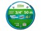 Шланг поливочный 3/4" 50м STARTUL GARDEN SOFT TOUCH (ST6040-3/4-50) (4 слоя) 12441