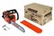 Бензопила ECHO CS-4200ES-15 2691 - фото 14772