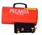 Тепловая газовая пушка Ресанта ТГП-12000 4507