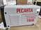 Сварочный инвертор Ресанта САИ-190К 1795