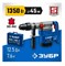Перфоратор ЗУБР Профессионал SDS Max 1350 Вт, 45 мм ЗПМ-45-1350 ЭВ 5424