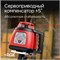 Ротационный нивелир RGK SP-310 5873