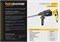 Перфоратор SDS Plus Hanskonner HRH0824RE 6020