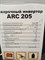 Сварочный аппарат Сварог ARC 205 (J96) 2095